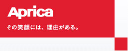 Aprica（アップリカ）のロゴ