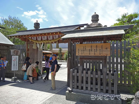 塩竈神社の入口